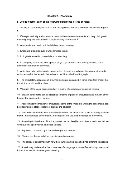 (完整word版)语言学练习Chapter2习题