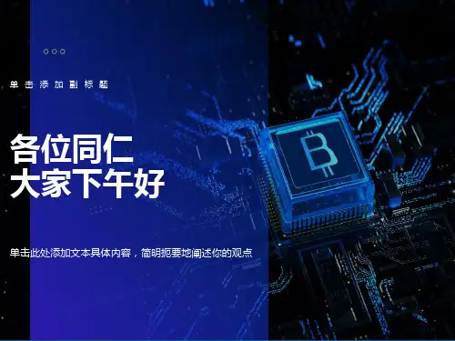 晚期肺癌的化疗及靶向治疗-DIY