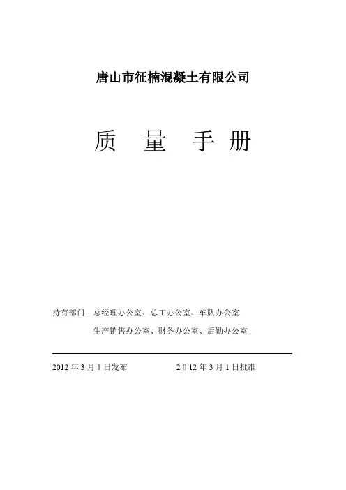 自-浙江2011年1月高等教育企业形象与策划自考试题 