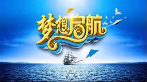 河流地貌的发育课件公开课