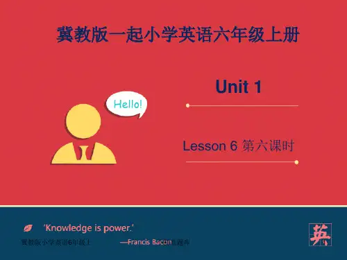 冀教版小学英语一起点六年级上册Lesson 6 The Ugly Duckling课件