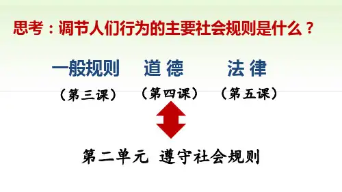 4.2以礼待人