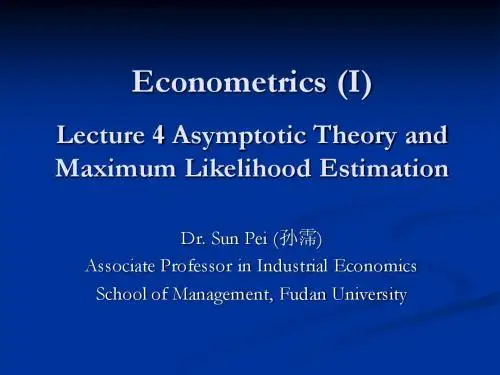 复旦管理学院考博资料——计量经济学Lecture 4