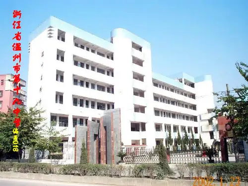 我愿意是急流PPT教学课件