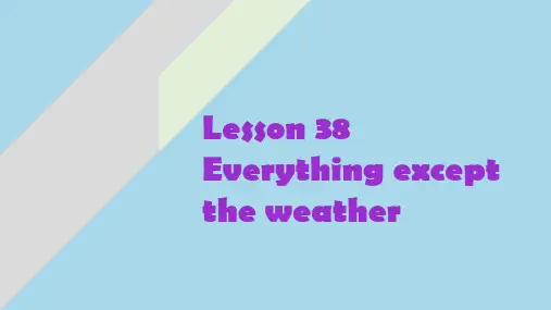 新概念英语第二册Lesson38课件