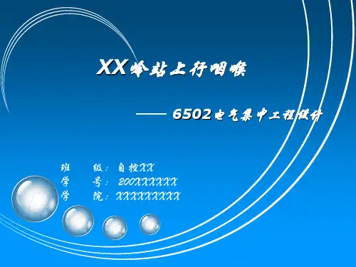 6502设计组解析