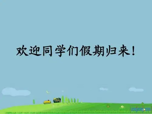 第一次课-矢量运算