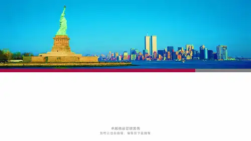 {企业管理流程图}国库集中支付总流程图市级国库集中支付总流程简图