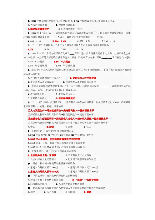 感纫