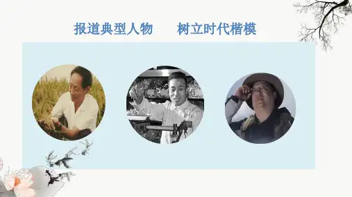 课件课件PPT