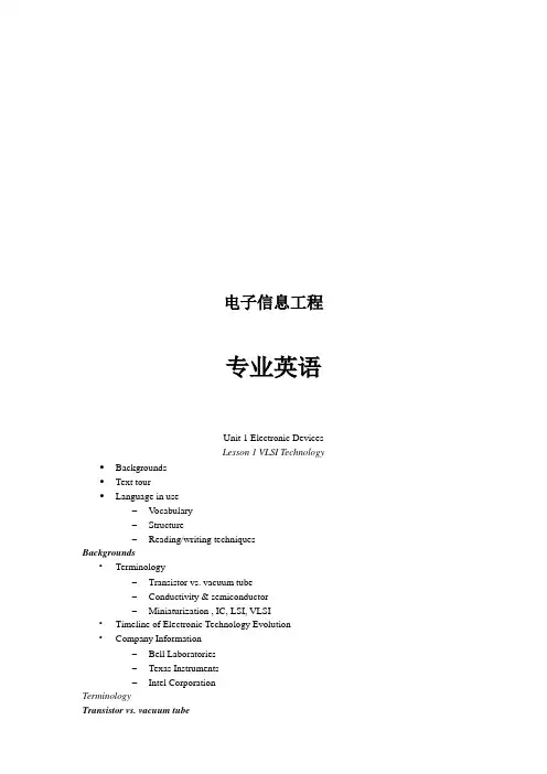 电信专业英语教学课件 电子信息工程专业英语讲义