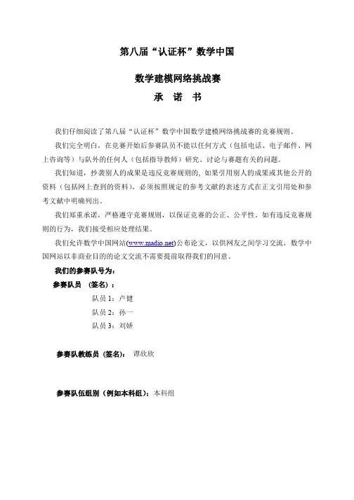 密码破译的常用算法