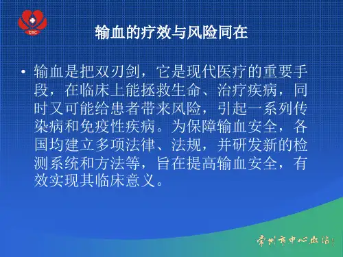 血小板抗体检测