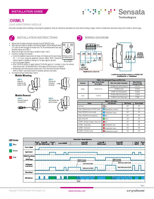 Sensata Technologies NOVA22 载流量监测模块安装说明及电气图说明书