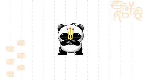{安全生产管理}计算机安全与防护