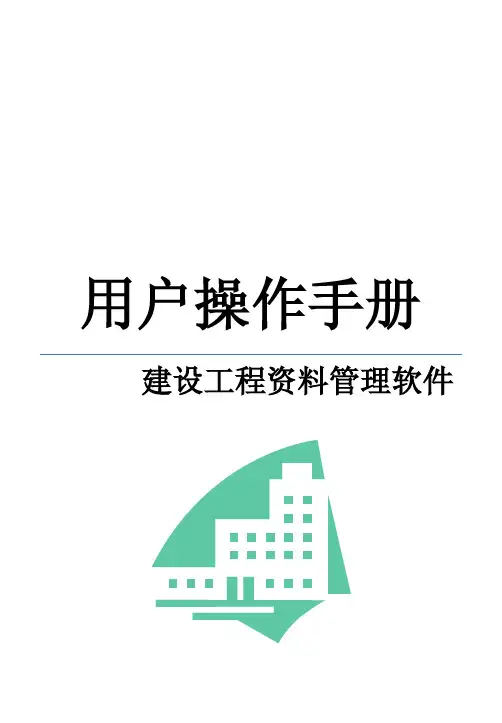 恒智天成软件学习