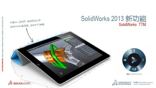What's New in SolidWorks 2013 CHS 新功能
