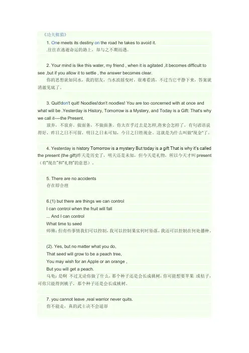 经典英文电影台词(英文写作励志句,气场极高)
