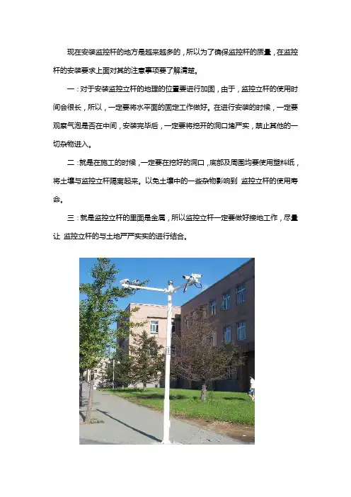 安阳八棱杆怎么安装