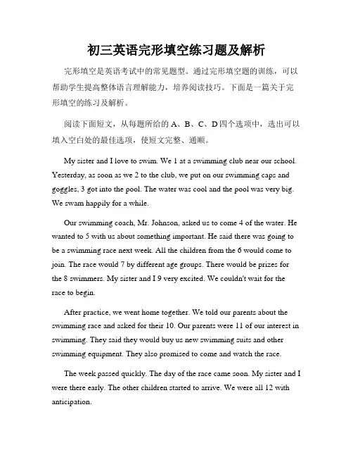 初三英语完形填空练习题及解析