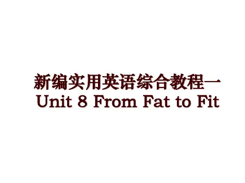 新编实用英语综合教程一Unit 8 From Fat to Fit