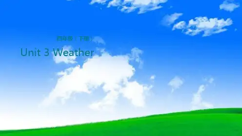 人教版PEP四年级英语下册课件-Unit 3 Weather Lesson 4 天气预报(共16张)