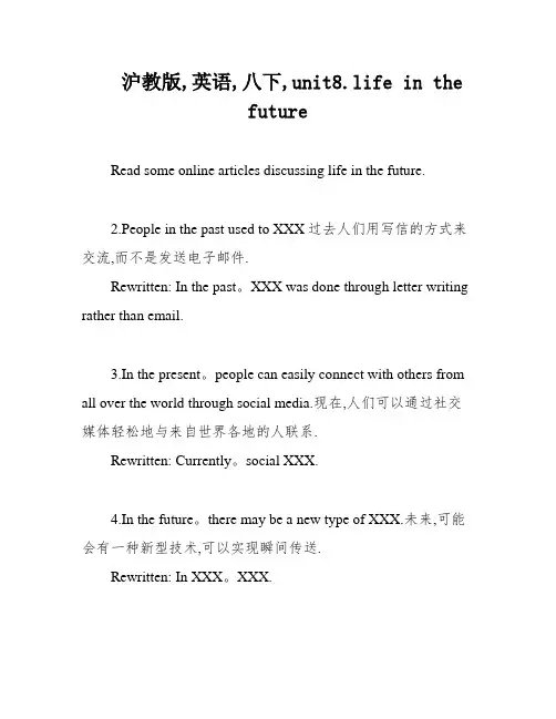 沪教版,英语,八下,unit8