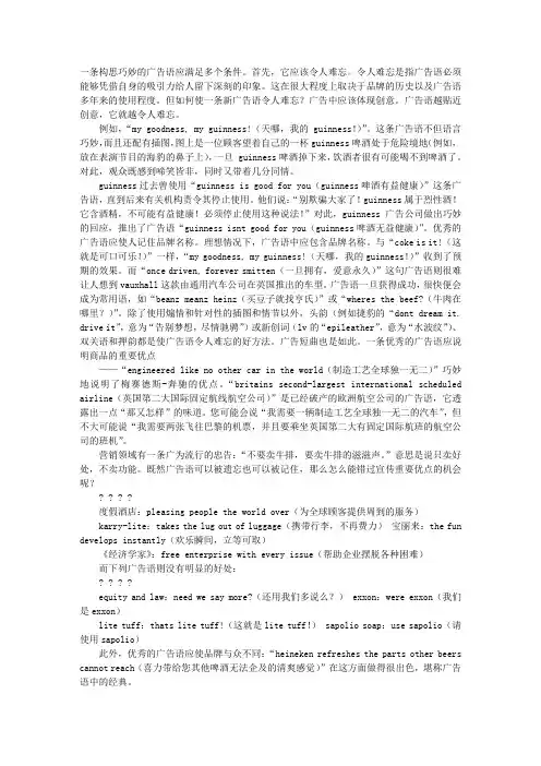 牧家乐广告词