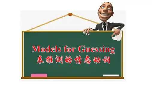 Unit 5 Discovering useful stuctures 高中英语人教版必修第三册