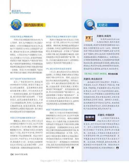 19113553_关键词
