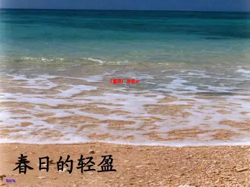 2重型厂房设计