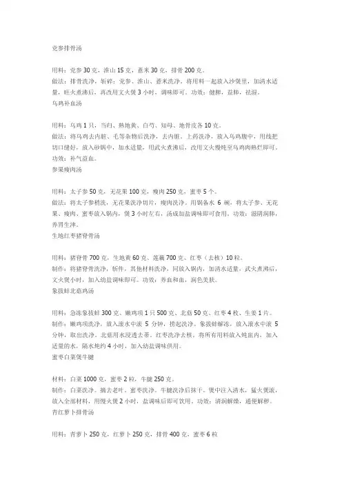 汤普大全