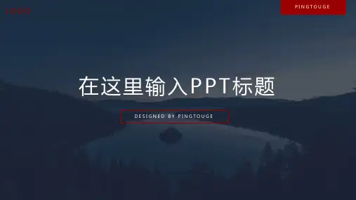原创高端大气多彩极简立体渐变500强企业企业内训ppt模板