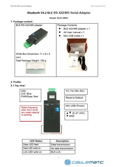 BLE-485C 蓝牙 RS-485 串口转换器 用户手册说明书