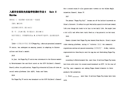 高考英语一轮复习 课时作业5 Unit 5 Rhythm高三2英语试题