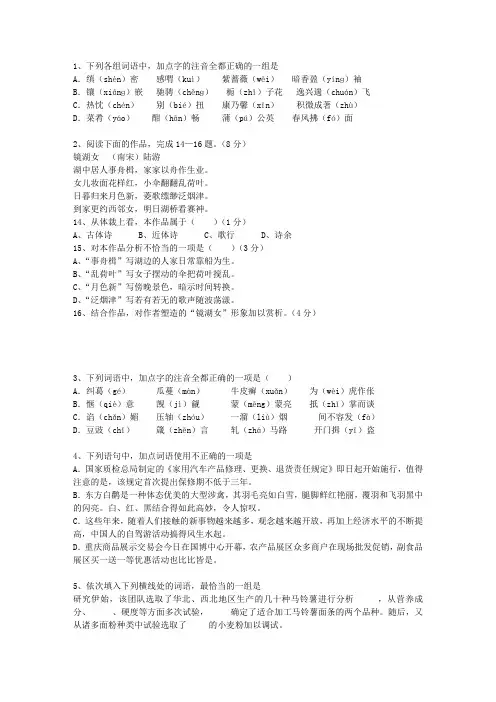 2011陕西省高考语文试卷及答案考试重点和考试技巧
