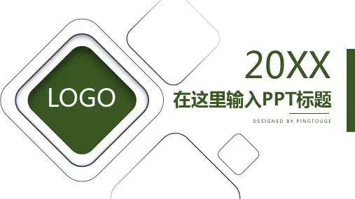 经典精美缤纷可爱矢量渐变IOS工作汇报ppt模板