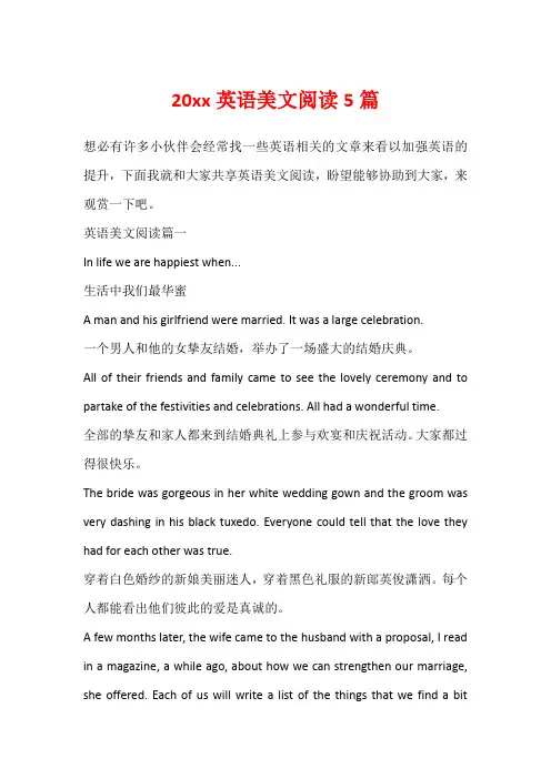20xx英语美文阅读5篇1