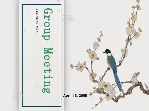 适合学术报告的PPT精美模板