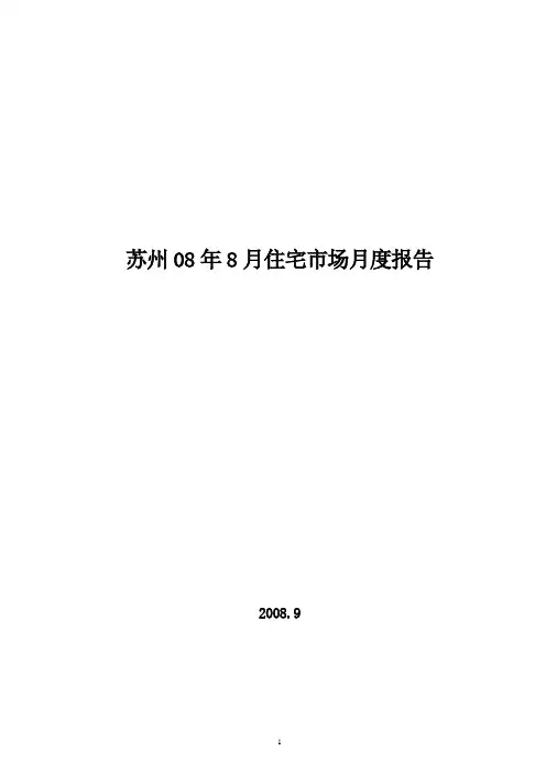 苏州系列-fsw