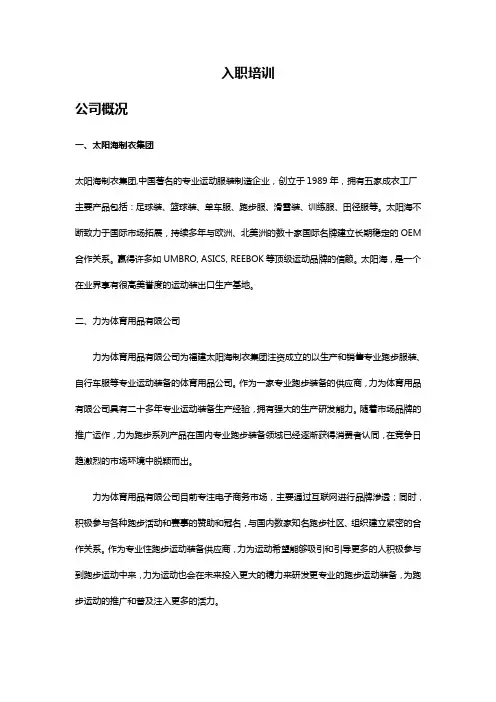公司企业文化宣传