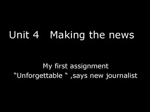 高中英语必修五unit4_Making_the_News课件