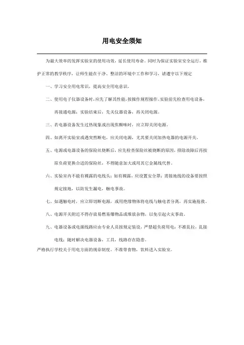 555报警器