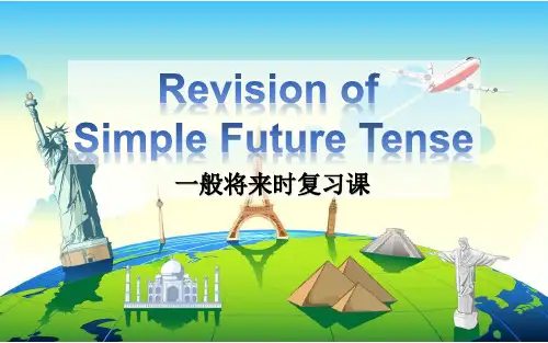 Recycle 1 一般将来时复习(课件)人教PEP版英语六年级上册