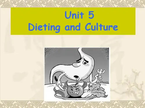 大学生跨文化交际 unit 5 Dieting and Culture 部分句子翻译