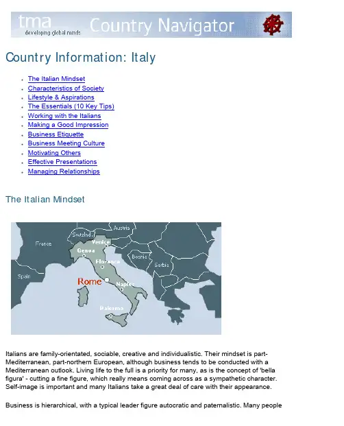 意大利文化祥解 Italy Culture