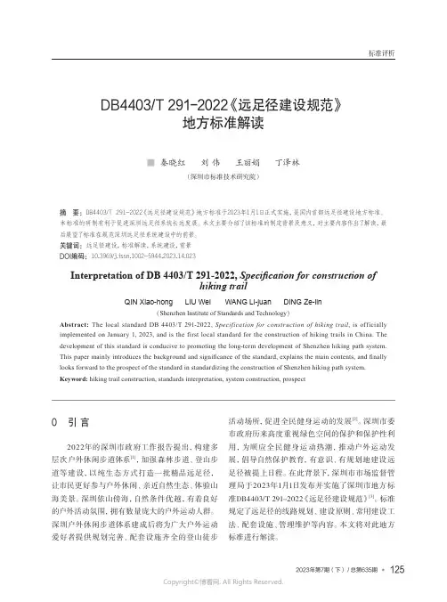 DB4403