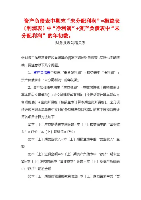 费用抵扣比例