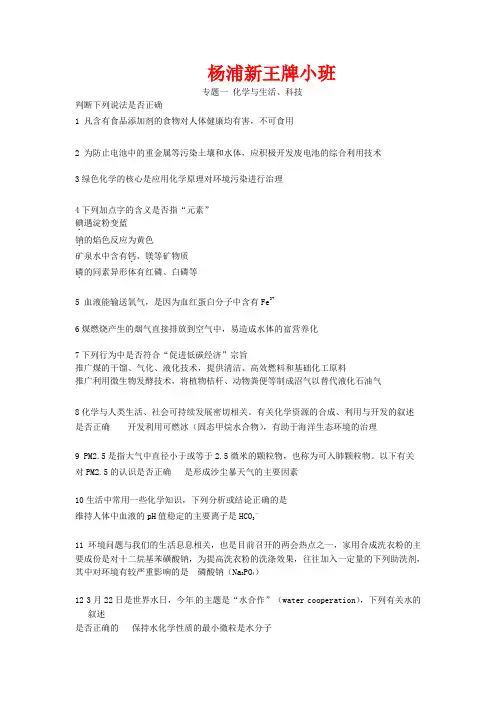 杨浦区暑假最好的高三补习班 新王牌教育-一轮复习专练