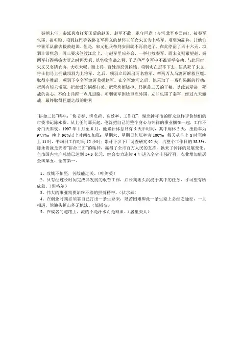 2010年高考文综试题(全国卷2)
